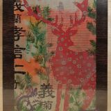 20200406_185657-1-rotated-2.jpg