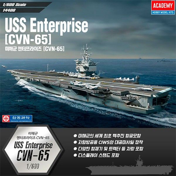 1:600 USS Enterprise CVN-65 Art.-Nr. 14400