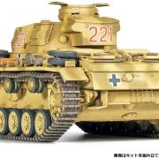 1:35 German Panzer III Ausf.J «North Africa» Art.-Nr 13531