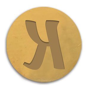Sello Metálico para lacre/cera letra «K» Art.-Nr. 70195