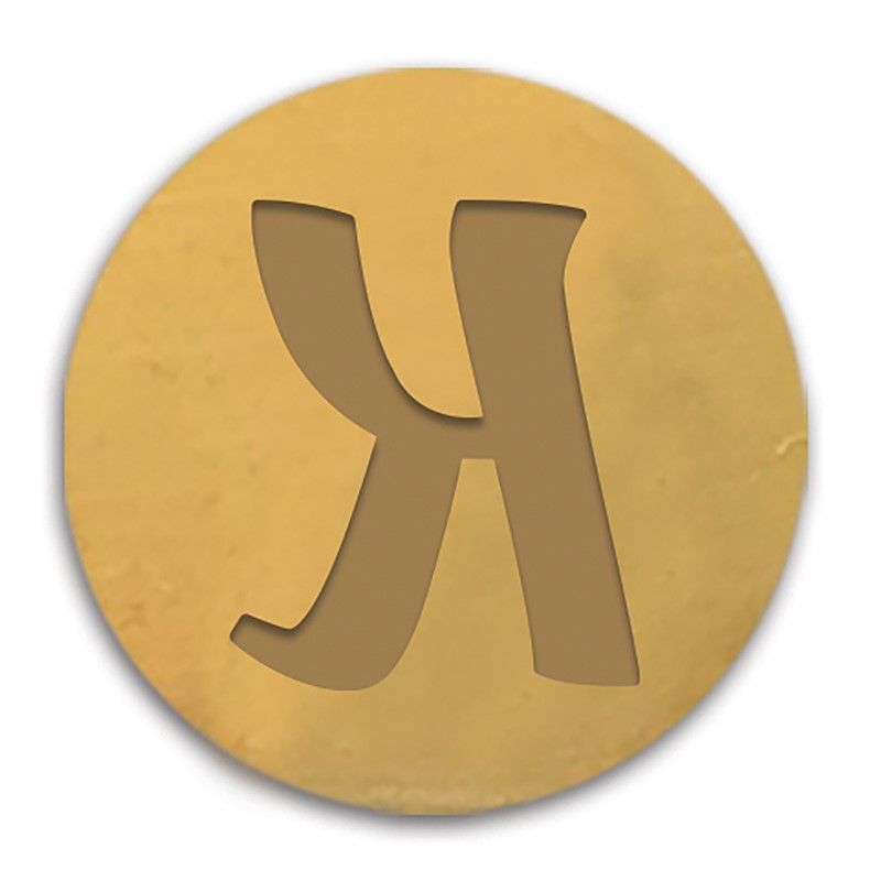 Sello Metálico para lacre/cera letra «K» Art.-Nr. 70195