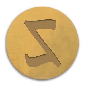 Sello Metálico para lacre/cera letra «Z» Art.-Nr. 70210