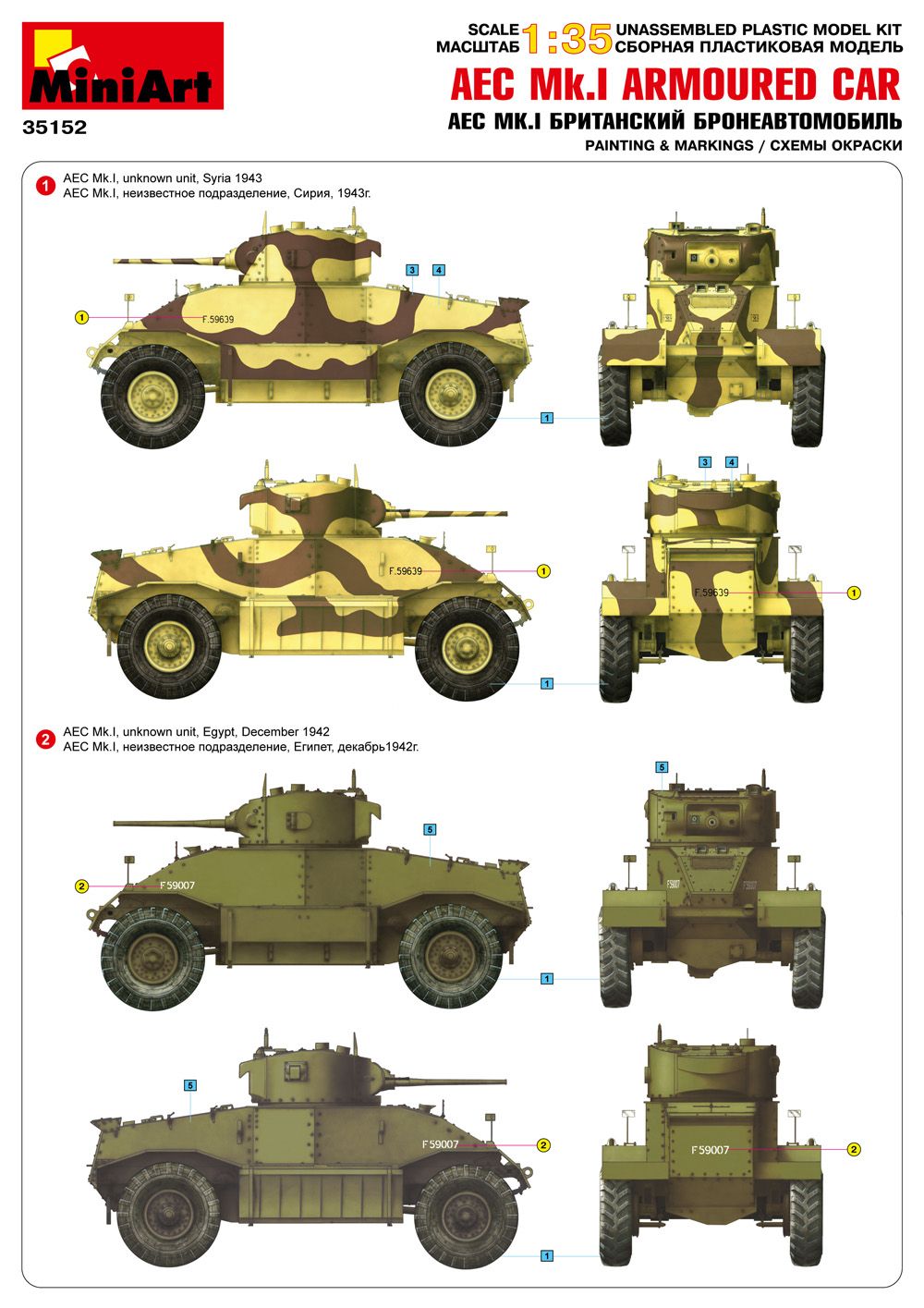 1:35 AEC Mk.1 Armoured Car Art.-Nr. 35152