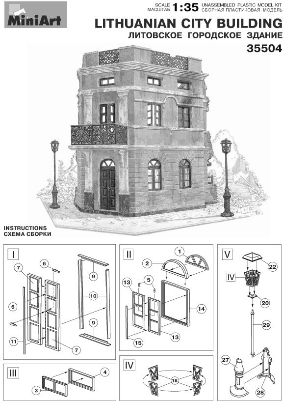 1:35 Lithuanian City Building Art.-Nr. 35504