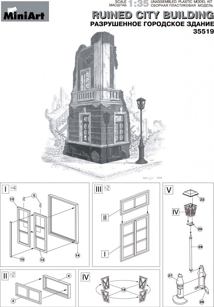 1:35 Ruined City Building Art.-Nr. 35519