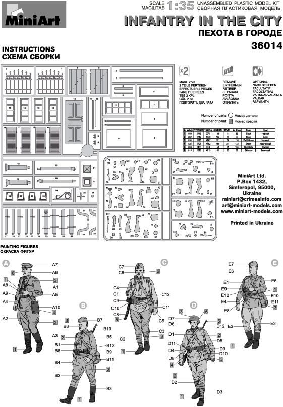1:35 Infantry in the City Art.-Nr. 36014