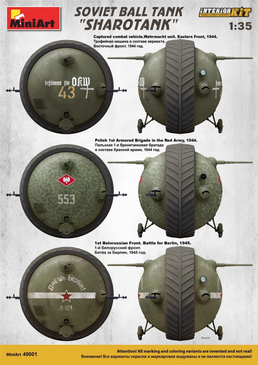 1:35 Tanque Soviet Sharotank Int. Kit Art.-Nr. 40001