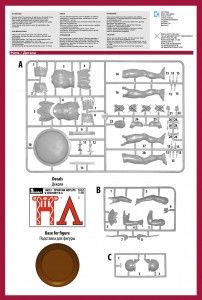 1:16 Serie Figuras Históricas – Hoplita Espartano s. V a.C. Art.-Nr. 16012