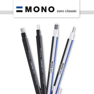 Goma-lápiz MONO Zero Classic Punta Redonda