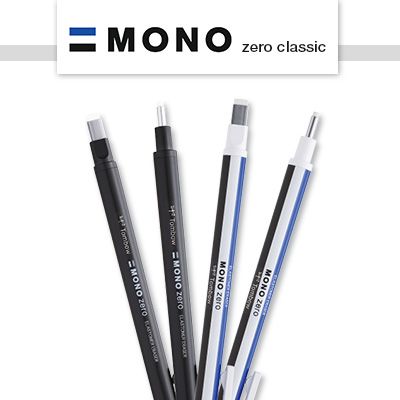Goma-lápiz MONO Zero Classic Punta Redonda
