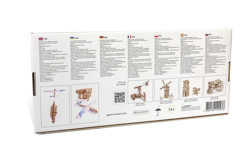 Lanza-aviones Art.-Nr. 70075