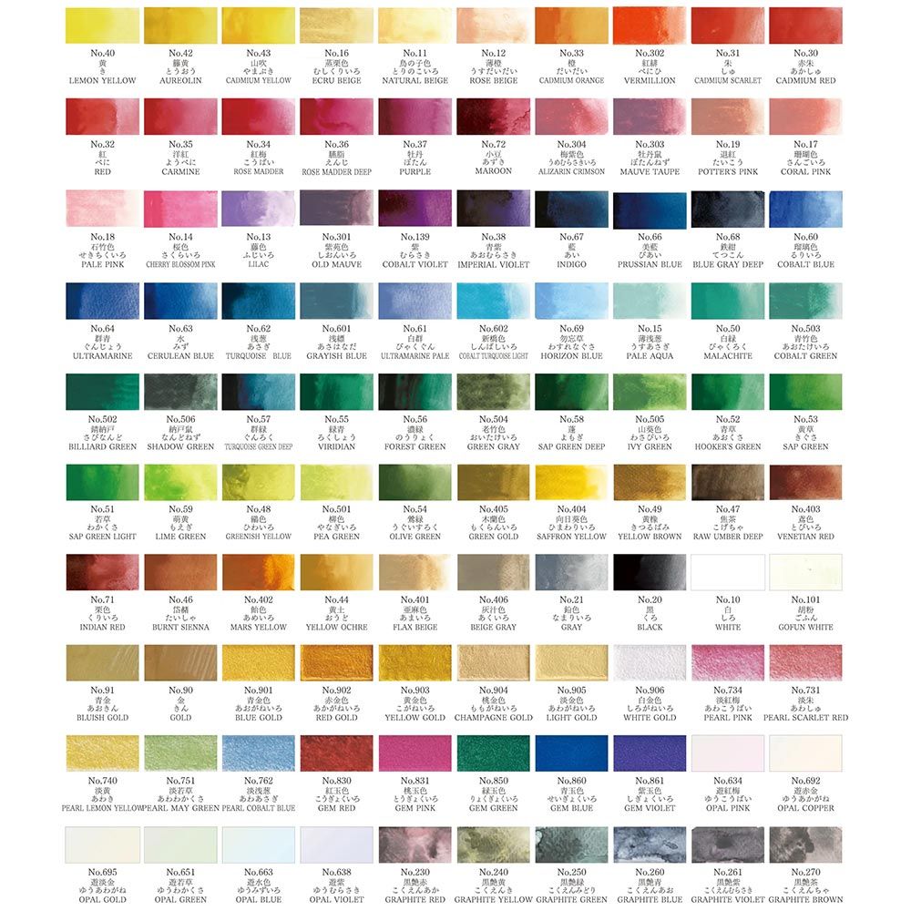 caja acuarelas gansai tambi 120th anniversary 100 colors ed. ltda. art. nr.0wd mc 20/10