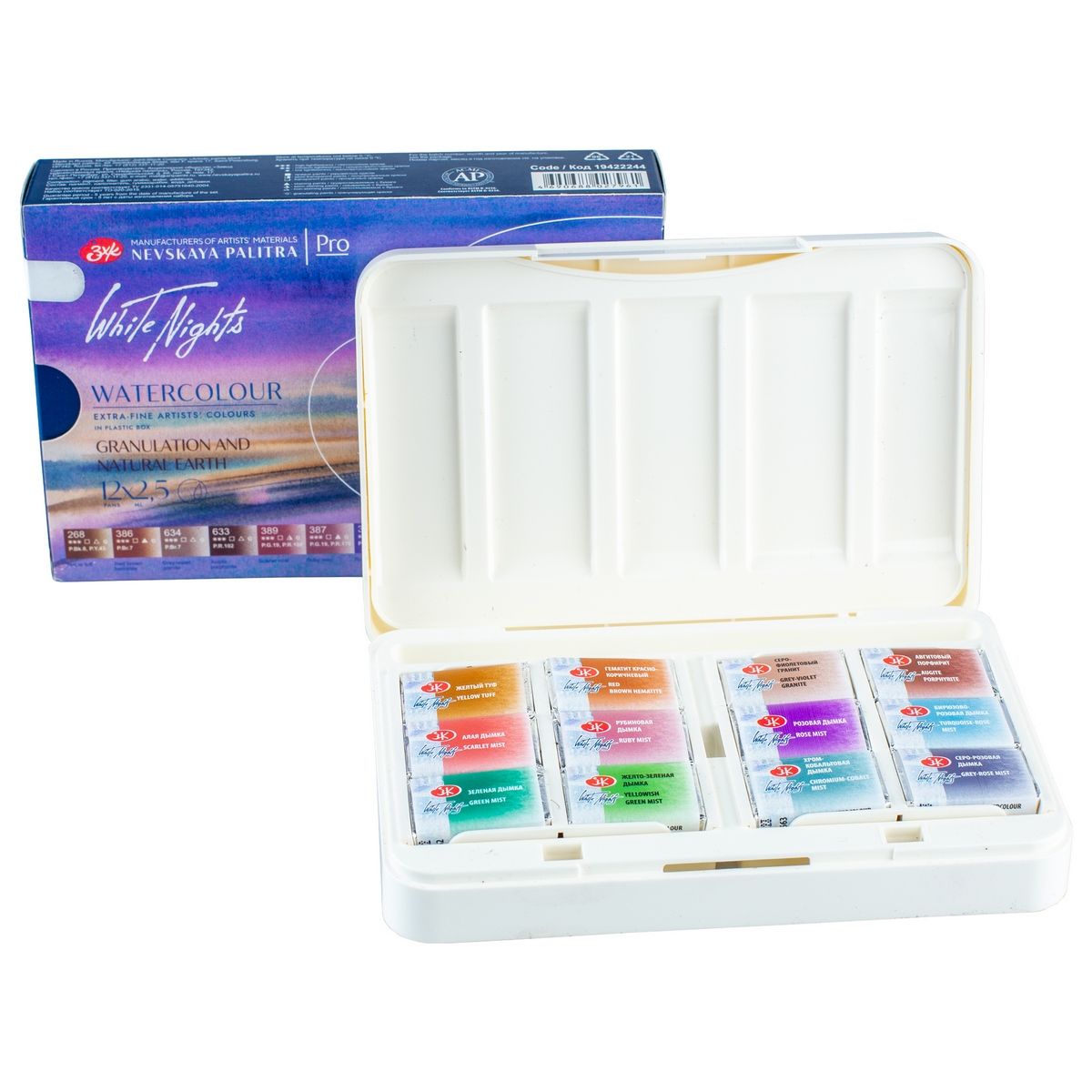 caja acuarelas white nights 12 godets granulation and natural earth art. nr. 41012ge