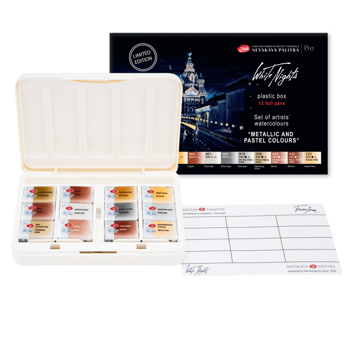caja acuarelas white nights 12 godets metallic and pastel colours art. nr. 41012metpas