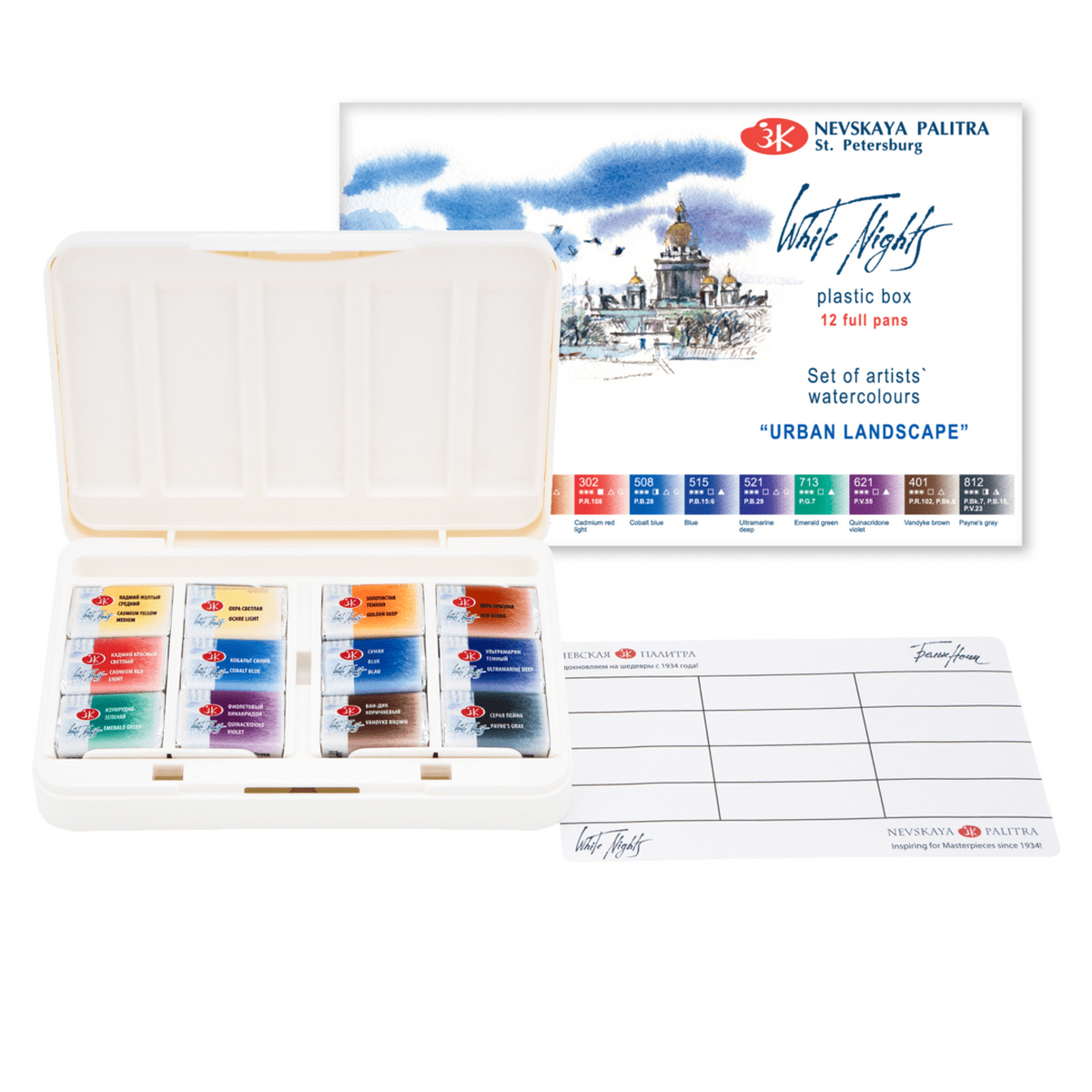 caja acuarelas white nights 12 godets urban landscape art. nr. 41012ul