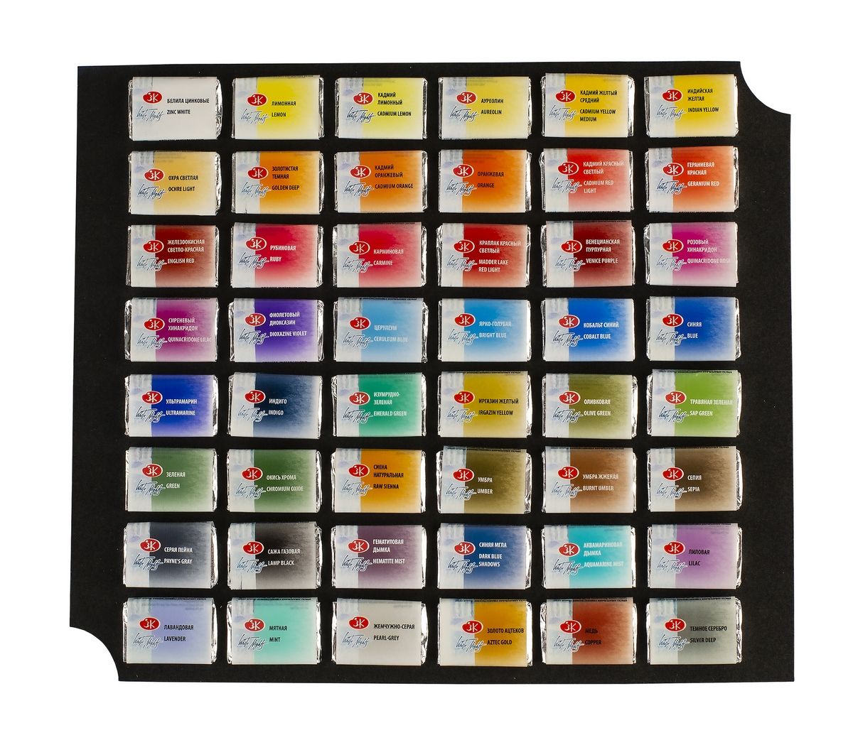 caja acuarelas white nights 48 godets+paleta porcelana+3 pinceles art. nr. 61048pbp
