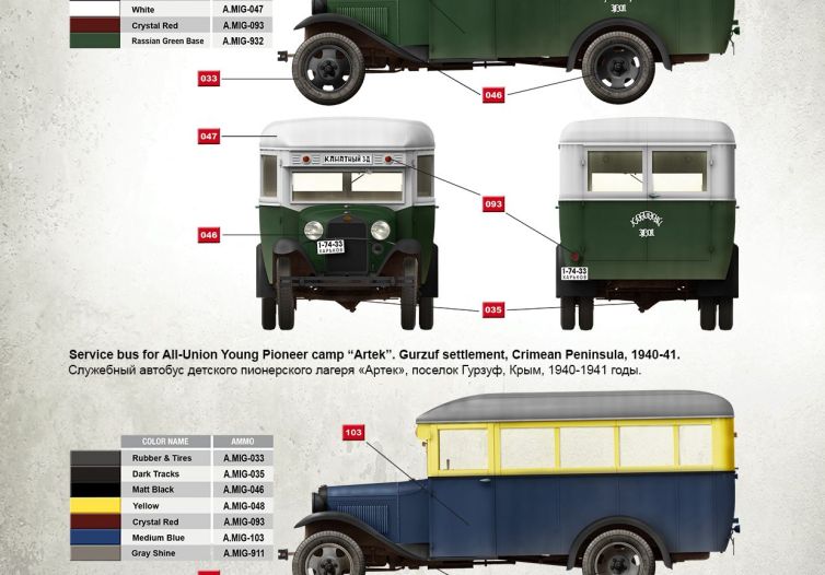1:35 Passenger Bus GAZ-03-30 Art.-Nr. 38005