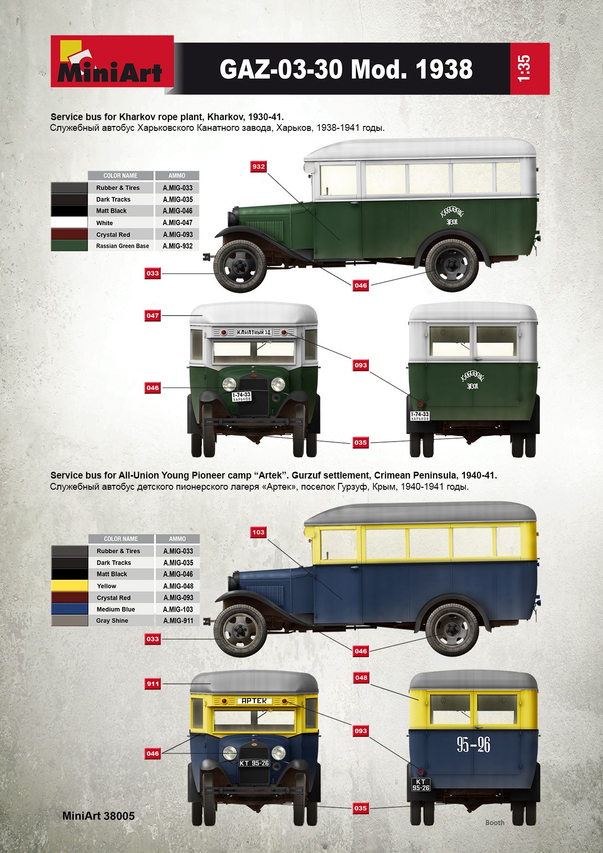 1:35 passenger bus gaz 03 30 art. nr. 38005
