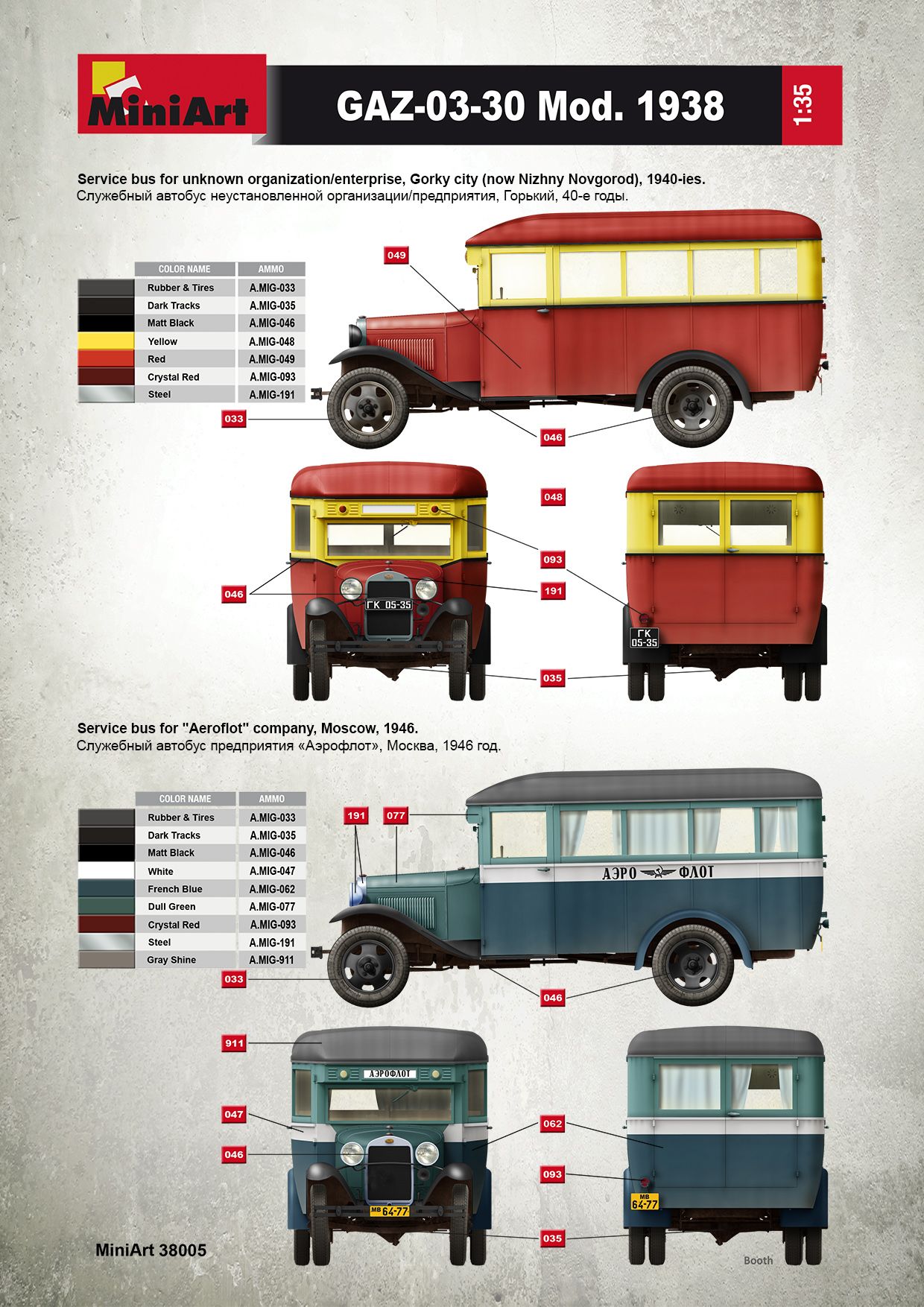 1:35 passenger bus gaz 03 30 art. nr. 38005