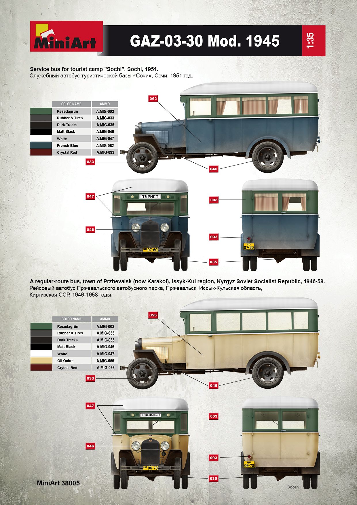 1:35 passenger bus gaz 03 30 art. nr. 38005