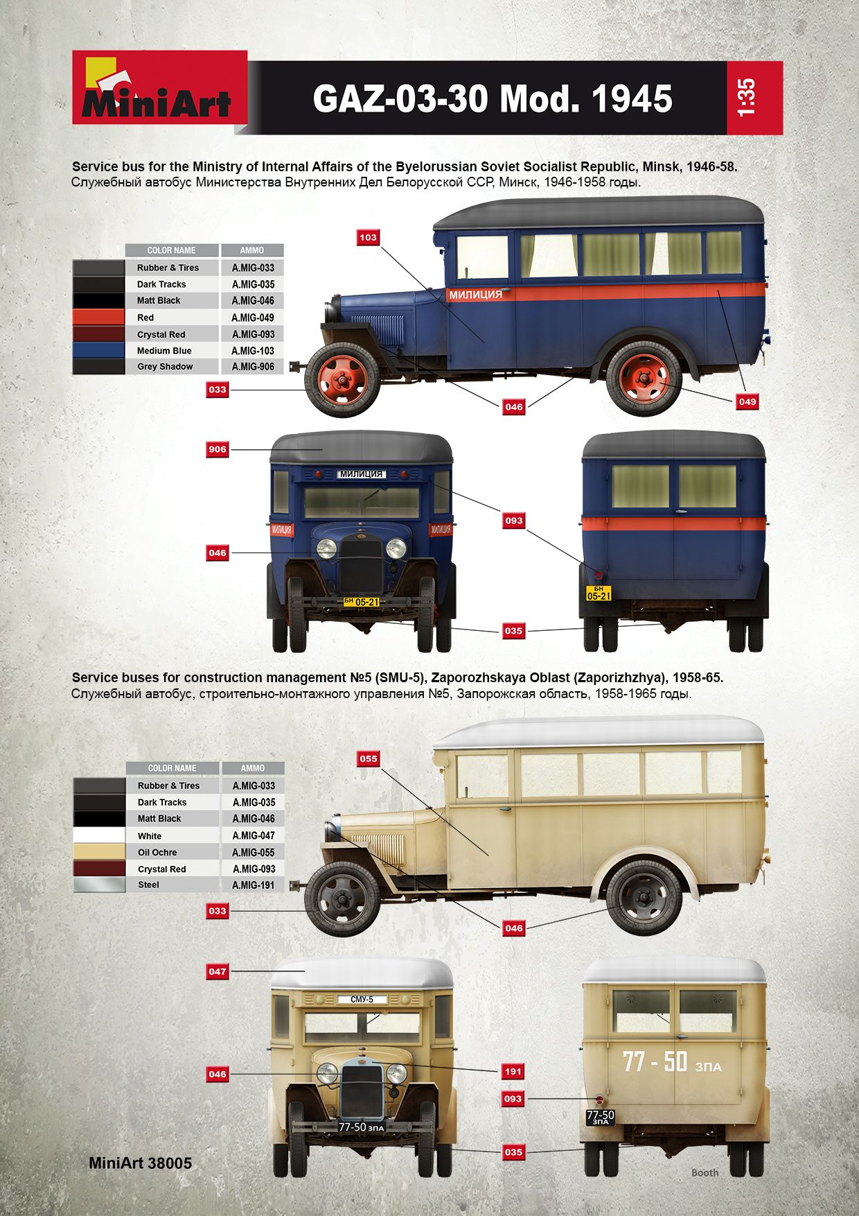 1:35 passenger bus gaz 03 30 art. nr. 38005