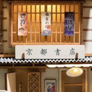 decoración librería 3d sakura densya art. nr. tgb01