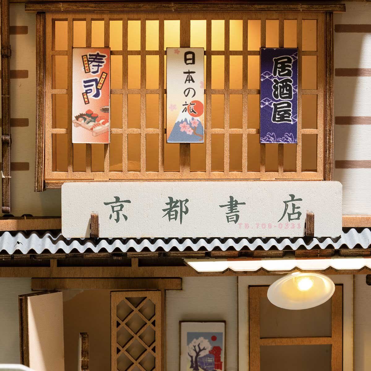 decoración librería 3d sakura densya art. nr. tgb01