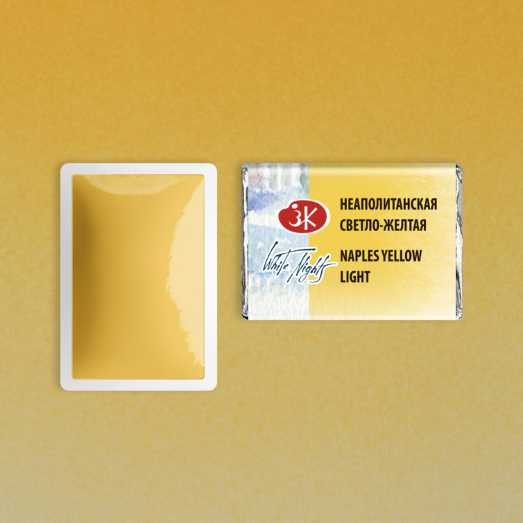 Acuarela White Nights – Amarillo Cadmio Medio – godet Art.-Nr. 201