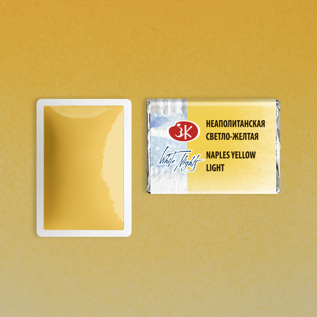 acuarela white nights amarillo cadmio medio godet art. nr. 201