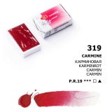 pack acuarelas white nights 12 godets juan linares