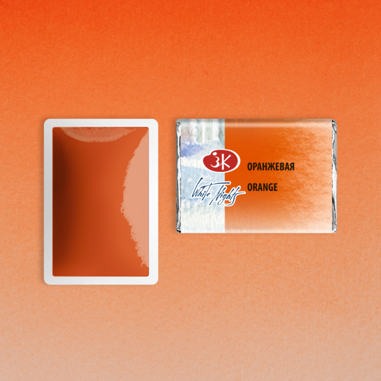 Acuarela White Nights – Naranja – godet Art.-Nr. 315