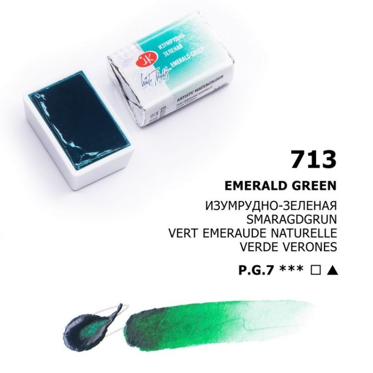 Acuarela White Nights – Verde Esmeralda – godet Art.-Nr. 713